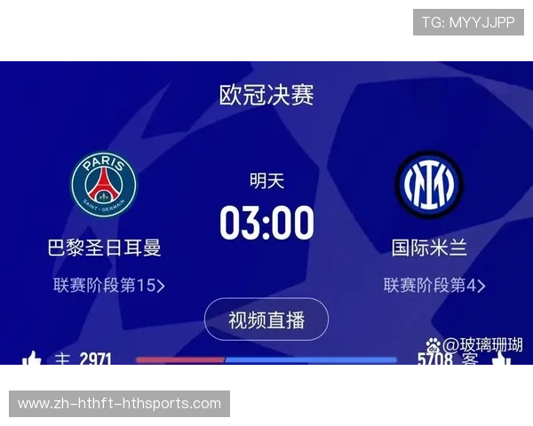 欧冠比赛直播平台大全与转播安排