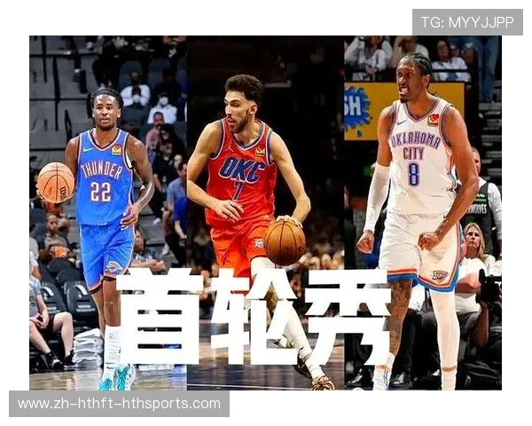 雷霆队在2024年如何通过选秀和交易完成阵容年轻化重组