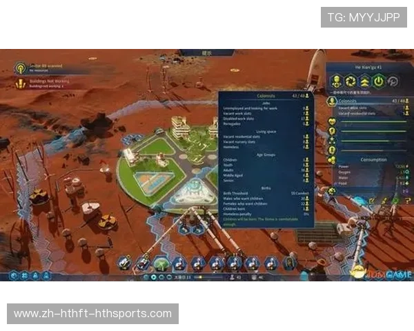 火箭队主场球场环境及设施介绍