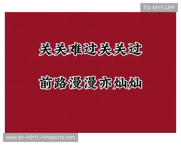 关关难过关关过魏宇纯怀揣勇者之心突破极限闪耀田径赛场